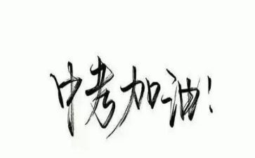 关于环境的中考作文5篇