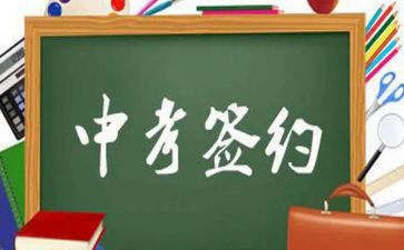 中考作文亲情800字范文5篇
