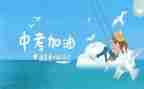 备战小中考演讲稿优秀5篇