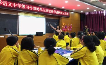 高中年级主任工作计划8篇