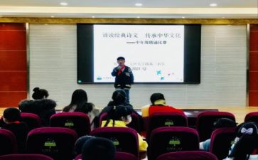 初中年级班主任工作计划模板6篇