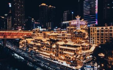 重庆游记作文5篇