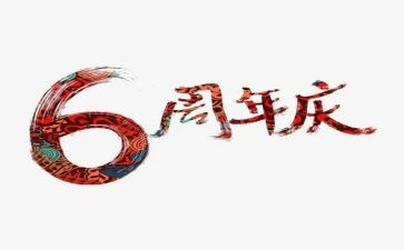 健身房周年庆活动方案5篇
