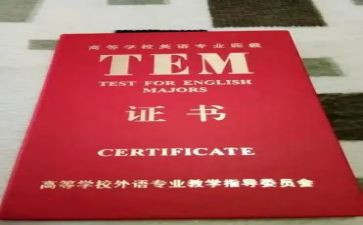 专八模拟心得体会7篇