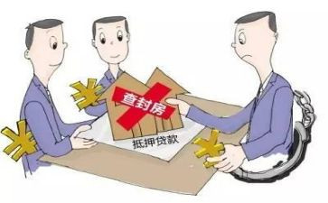 个人抵押贷款合同6篇