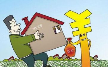 抵押借款合同参考5篇