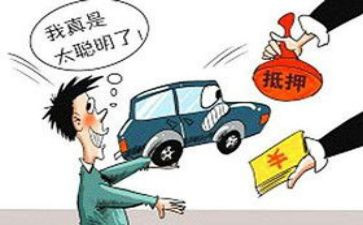 抵押房子的合同8篇