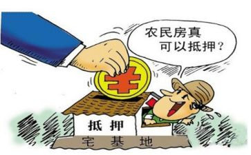 银行贷款抵押合同5篇