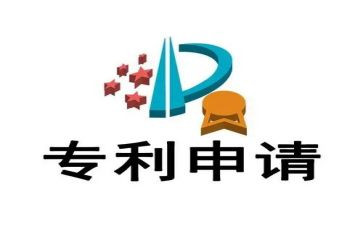 专利转让合同推荐7篇