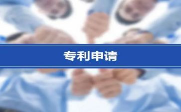 专利转让合同参考7篇