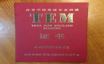 专四心得体会800字参考5篇