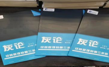 读教育专著心得体会参考5篇