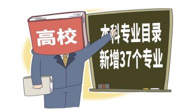 转专业自我介绍模板8篇