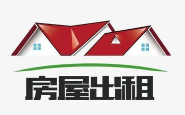 房租转租合同5篇