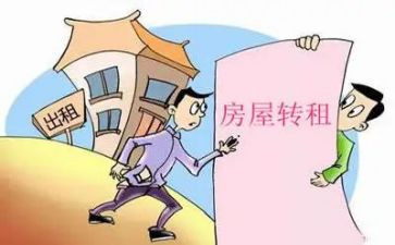 商铺转租合同模板8篇