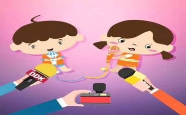 元旦主持的演讲稿参考7篇