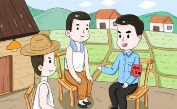 驻村半年总结5篇