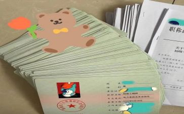 评助理工程师工作总结优秀8篇