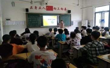 主题班会活动总结推荐5篇