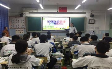 开学主题班会心得6篇