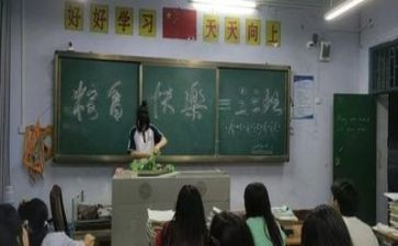 安全教育主题班会工作总结6篇