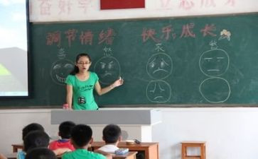 学生安全班会教案5篇