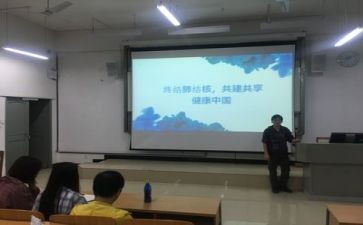 感恩班会活动方案8篇