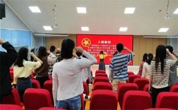 主题团课心得8篇