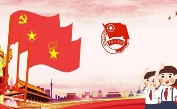 主题团日活动总结最新6篇