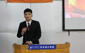 竞选主席演讲稿优质5篇