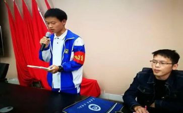 竞选主席的优秀演讲稿5篇
