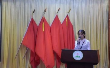 选主席的演讲稿6篇