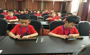 学珠心算心得体会5篇