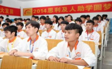 搞助学贷款申请书优质8篇