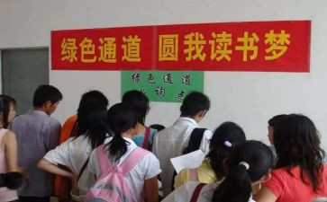 2024年金秋助学活动总结通用7篇