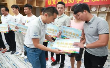 助学生申请书最新7篇