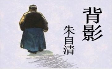 朱自清诗与话读后感精选5篇