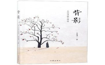 忆朱自清读后感优秀6篇