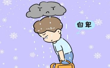 青春自卑的演讲稿7篇