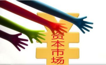 阅读资本论的心得体会5篇