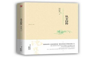 自传,作文优秀6篇