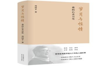 自传作文300字7篇