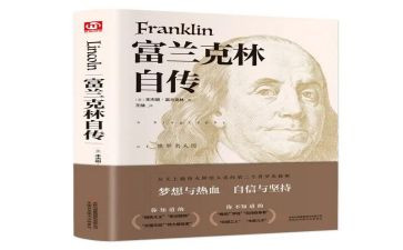 自传,作文通用5篇