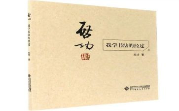 自传读后感5篇