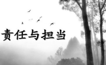 以案为鉴自检自查报告优质6篇