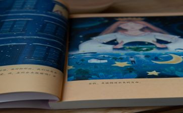 写自己的事作文最新5篇