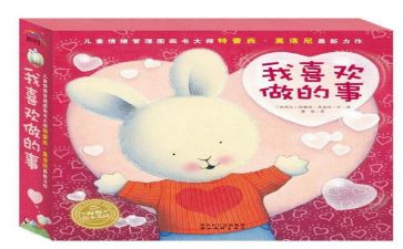 写自己的事作文8篇