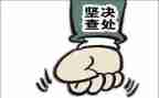 教师自查自纠报告总结6篇