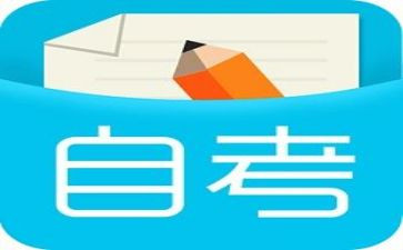 自考本科自我总结8篇