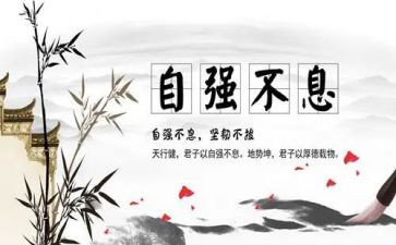 以自立的演讲稿精选6篇